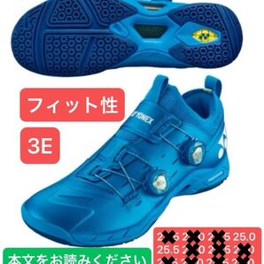 YONEX 数量限定 バドミントンシューズ BOA搭載 ローカットモデル(3E 標準タイプ)