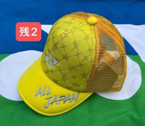 YONEX カタログ未掲載 数量限定 ALL JAPAN メッシュキャップ(UNI)