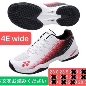 YONEX POWER CUSHION クレー・砂入り人工芝用 テニスシューズ 4E Wideモデル