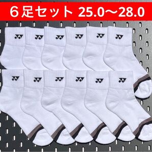 YONEX カタログ未掲載 受注会限定 アンクルソックス6足セット(25.0〜28.0)