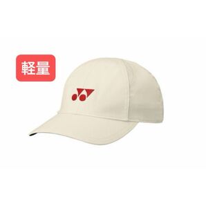 YONEX 数量限定 全豪オープン選手着用モデル 軽量キャップ(UNI)