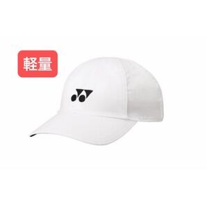 YONEX 数量限定 全豪オープン選手着用モデル 軽量キャップ(UNI)