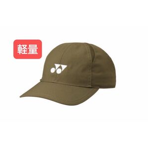 YONEX 数量限定 全豪オープン選手着用モデル 軽量キャップ(UNI)