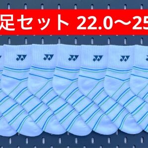YONEX カタログ未掲載 受注会限定 アンクルソックス4足セット(22.0〜25.0)