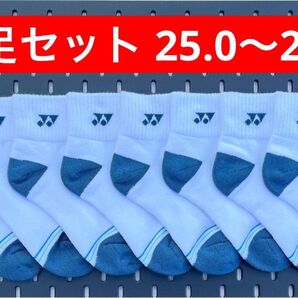 YONEX カタログ未掲載 受注会限定 アンクルソックス4足セット(25.0〜28.0)