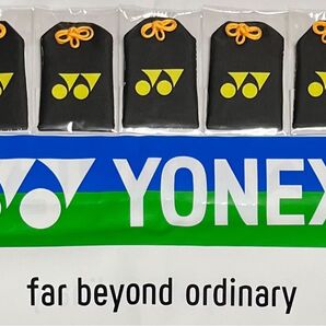 YONEX 必勝御守りキーホルダー Limited Model 5点セット