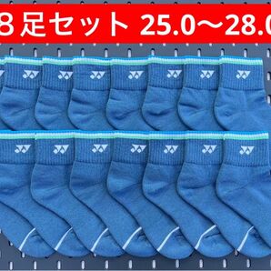 YONEX カタログ未掲載 受注会限定 アンクルソックス8足セット(25.0〜28.0)