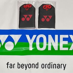 YONEX 必勝御守りキーホルダー Limited Model 2点セット