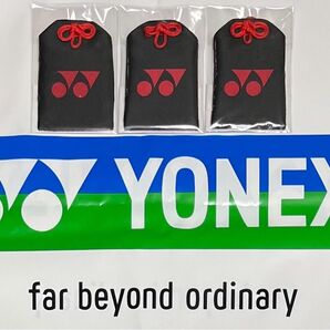 YONEX 必勝御守りキーホルダー Limited Model 3点セット