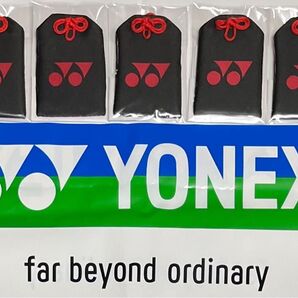 YONEX 必勝御守りキーホルダー Limited Model 5点セット