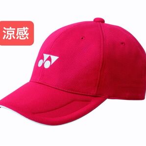 YONEX 数量限定 涼感 キャップ(UNI)