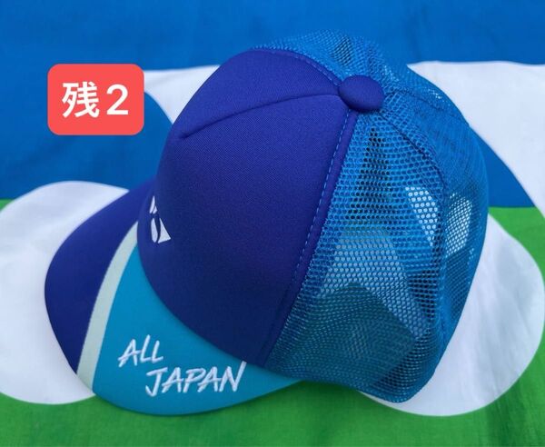 YONEX カタログ未掲載 数量限定 ALL JAPAN メッシュキャップ(UNI)