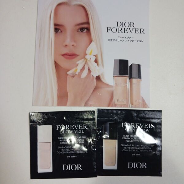 Dior FOREVER SKIN GLOW & GLOW VEIL サンプルセット