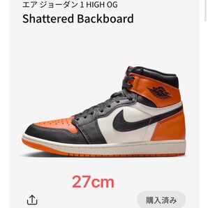 Nike Air Jordan 1 Retro High OG "Shattered Backboard" 27cm