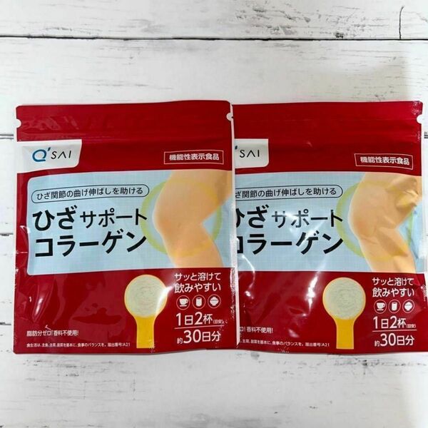 【新品未使用】キューサイ ひざサポート コラーゲン 150g (約30日分)2袋