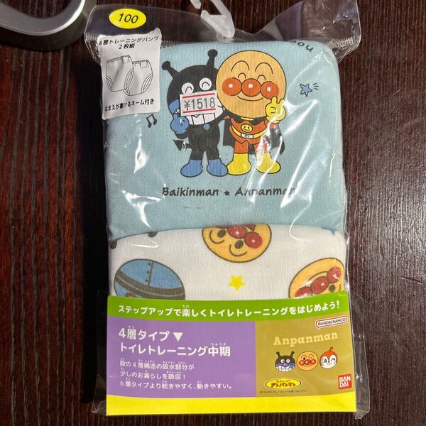 【新品未開封】アンパンマン トイレトレーニングパンツ 100㎝ 2枚組