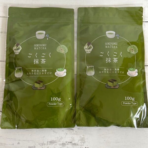 【新品未使用】お茶の沢田園 ごくごく抹茶 100g×2袋