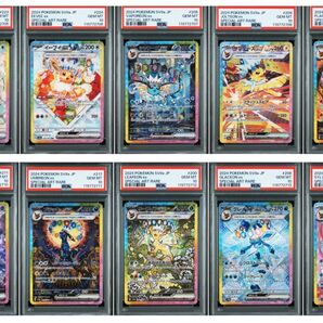 PSA10 10連番 テラスタルフェス SV8a ブイズSAR
