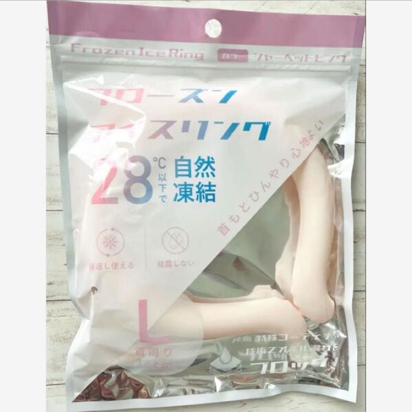 ネッククーラー アイスリング 冷却クールグッズ 首元 熱中症 冷感暑さ対策【L】