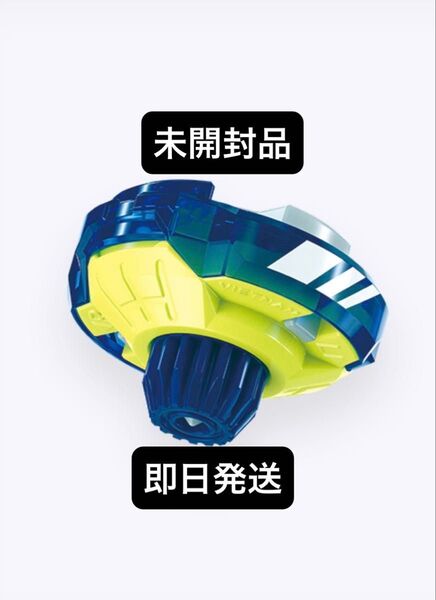 ベイブレードX 【未開封新品】 Tr ラチェット一体型ビット ペガサスブラスト付属品