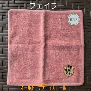 新品未使用フェイラー◇オールドテディガール刺繍ハンカチ◇ピンク