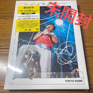 【DVD】 お互い元気に頑張りましょう!! -Live at TOKYO DOME- 完全生産限定盤 DVD 桑田佳祐 佐賀