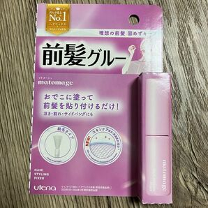 ウテナ マトメージュ 前髪グルー 5ml