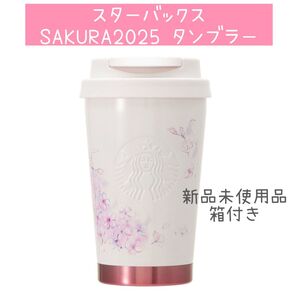 新品 スターバックス 桜 2025 ステンレスTOGOロゴタンブラー スタバ