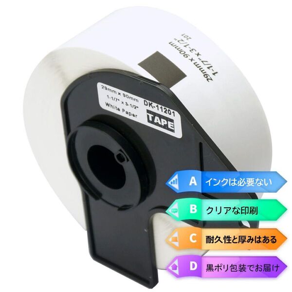 ◯BETCKEY 互換の 宛名ラベル 感熱紙 Brother用 ブラザー DK-1201 (29mm x 90mm)感熱ラベル