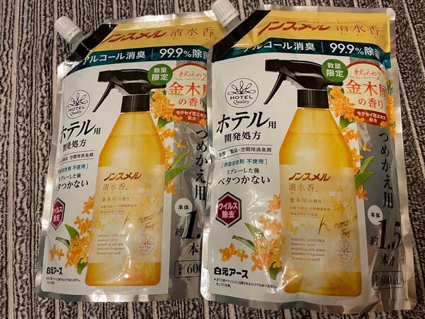 白元アース ノンスメル 清水香 金木犀の香り 詰替 数量限定 600ml×2
