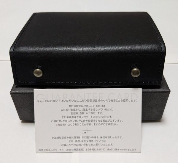 m+ エムピウ millefoglieⅡ P25 ミッレフォッリエⅡ ブラック ギャランティカード・化粧箱付 新品未使用