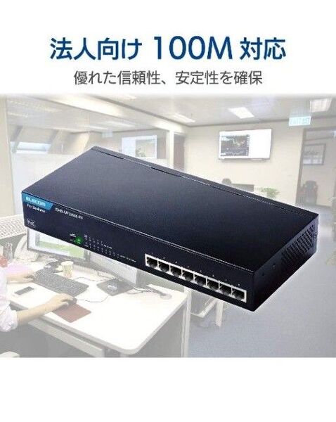 【ほぼ未使用品】エレコム スイッチングハブ 8ポート 金属筺体 PoE 10/100M対応 3 EHB-UF2A08-PF