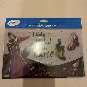ディズニーリゾート 折り紙メモ
