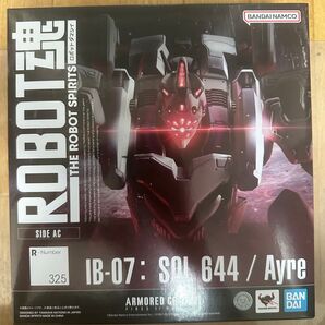 ROBOT魂 IB-07: SOL 644 / Ayre