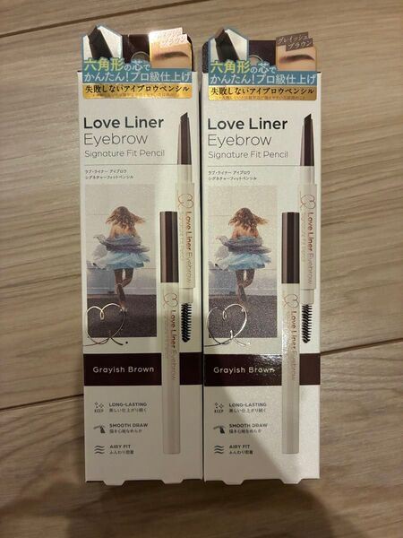 Love Liner アイブロウ シグネチャーフィットペンシル 2本セット グレイッシュブラウン