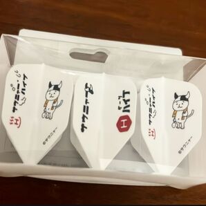 ダーツ サウニャー 猫 フィットフライト fit ねこ ネコ