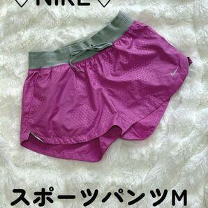 NIKE スポーツパンツ パープル Mサイズ スポーツウェア ナイキ ポケット3箇所 ドライフィット スポーツジム ランニング