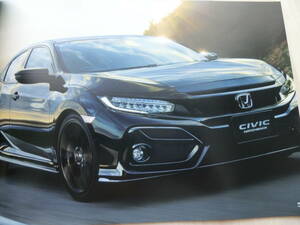 ホンダ　CIVIC　シビック　2020.01版　39ページ　6BA-FK7 DBA-FC1