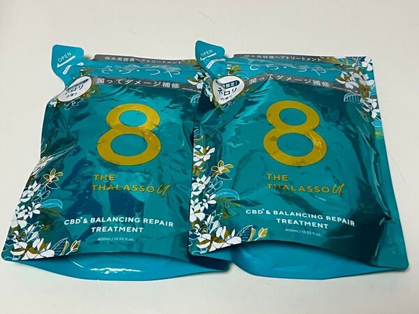 エイトザタラソユー ダメージリペア トリートメント ネロリ詰替 2つセット
