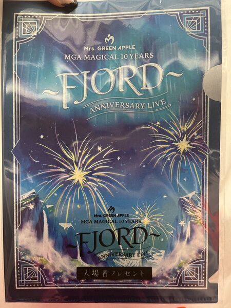 Mrs. GREEN APPLE fjord 入場者特典 クリアファイル