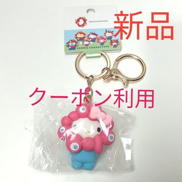 新品 EXPO2025 サンリオキャラクターズ ミャクミャクなりきり立体マスコットカラーキーホルダー ハローキティ 大阪万博