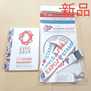 新品 大阪関西万博 公式スタンプパスポート+公式スタンプパスポートケース 1セットミャクミャク EXPO2025