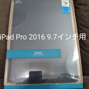 James iPad Pro 2016 9.7インチ用 iPadケース