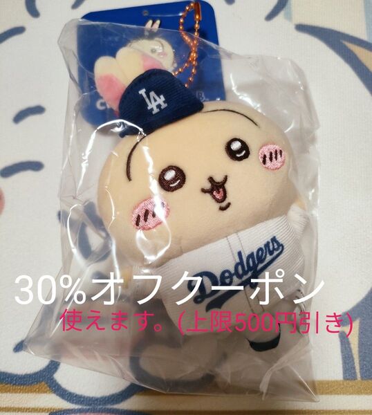 ちいかわ×MLB TOKYO SERIESマスコット☆うさぎ ドジャース☆