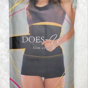 3枚セットですコルセット 公式DOES-U ダズユー スリムコルセット 2枚+1枚 着圧コルセット