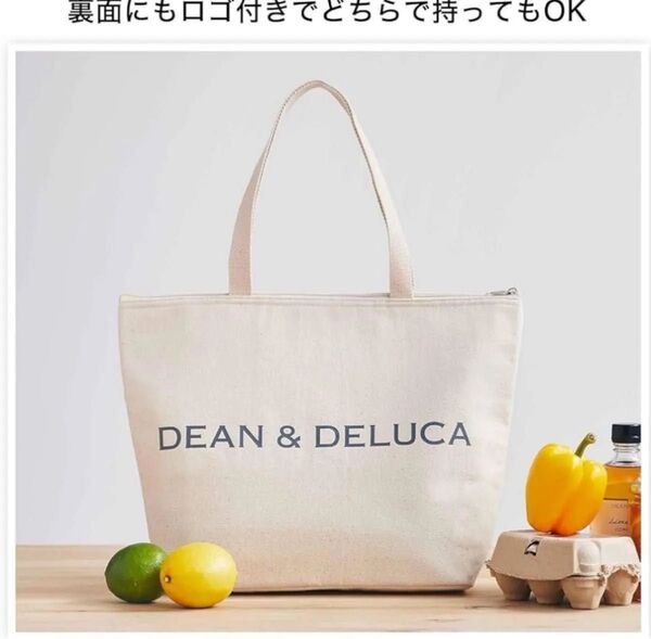 保冷機能付!DEAN&DELUCA コットン トートバッグ GLOW 2024年8月号 付録 グロー ロゴ ディーン& デルーカ