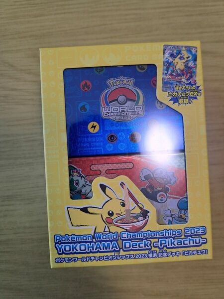 ポケモンワールドチャンピオンシップス 2023 横浜記念デッキ ピカチュウ
