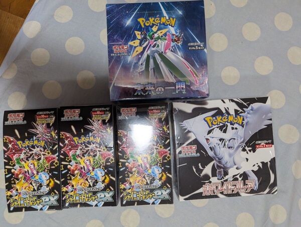 ポケモンカードゲーム BOX ホワイトフレア シャイニートレジャーex 未来の一閃 合計5BOX ポケカ ポケセン産