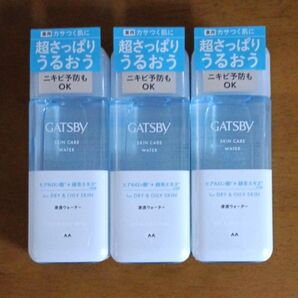 【新品未開封品】ギャツビー 薬用スキンケアウォーター 200ml×3