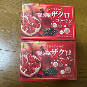 未開封 ややずや 艶めくザクロコラーゲン ゼリー 25本 二箱セット
